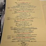 オザミ・デ・ヴァン - 