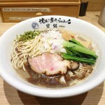 焼きあご煮干しらぁめん 碧猫 - 濃厚煮干ラーメン大盛