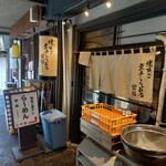 焼きあご煮干しらぁめん 碧猫 - 店構え