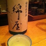 酒亭 沿露目 - 【再訪】