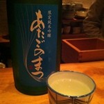 酒亭 沿露目 - 【再訪】