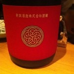 酒亭 沿露目 - 【再訪】