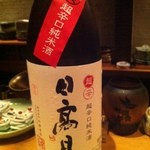 酒亭 沿露目 - 【再訪】めちゃお薦めである。