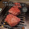 肉師じじい