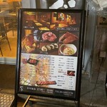 炭火焼ホルモン ぐう - 