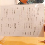 お酒とご飯 なないろ - 