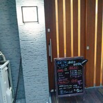 お酒とご飯 なないろ - 