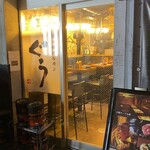 炭火焼ホルモン ぐう - 