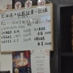 揚げたて天ぷら きたお - おすすめ