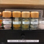 揚げたて天ぷら きたお - 多種の塩など