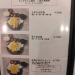 揚げたて天ぷら きたお - 各種定食