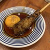 もつ焼き 煮込み 楓