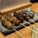 石垣島 炭火焼牛串&ホルモン ふじた - 