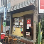 ラハメン ヤマン - 