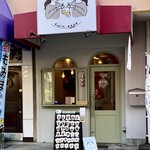 ふたごのたまご - 