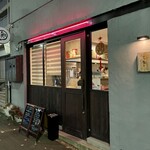 口福菜 亀吉 - 