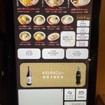 元祖札幌ラーメン もぐら - 