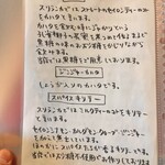 カレー喫茶 イシダ - 