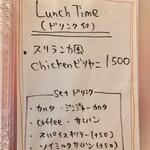 カレー喫茶 イシダ - 