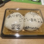 焼肉りゅうもん - 