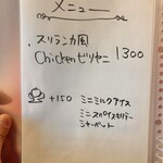 カレー喫茶 イシダ - 