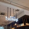 和カフェTsumugi FOOD & TIME ISETAN OFUNA店