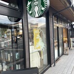 スターバックス コーヒー - 