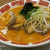 バーミヤン 横須賀ベイスクエア店
