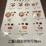 韓国料理 DANJI - 