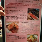 サーモン料理専門店 La Liberté  - 