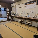 に干し屋 SINCHAN - 