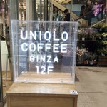 ユニクロ コーヒー - 