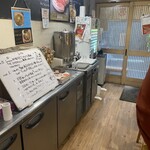 まるえ中華そば 巣鴨 - 