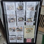 に干し屋 SINCHAN - 