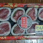 ロピア 花巻店 - ほぼ海鮮巻(めばち鮪)