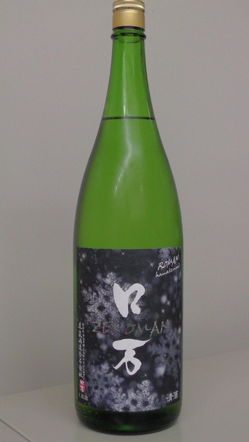 小林商店 - 会津田島（日本酒バー）の写真