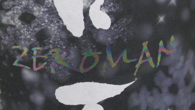 小林商店 - 会津田島（日本酒バー）の写真