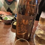 もてなし蔵 和on - 