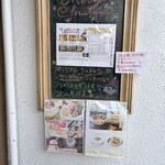 Cafe 菓子の実 - 
