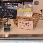 Cafe 菓子の実 - 