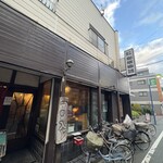 千住宿 珈琲物語 - 