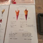 アイスビストロ ヒライ - 