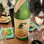 もてなし蔵 和on - 