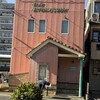 頑者 本店