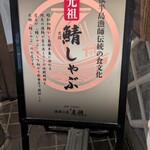漁師小屋「麦穂」 - 
