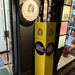 スタンド ローキー - 