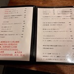 スタンド ローキー - 