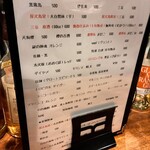 スタンド ローキー - 