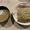 麺屋 さん田
