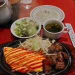 バンボリーナ - 